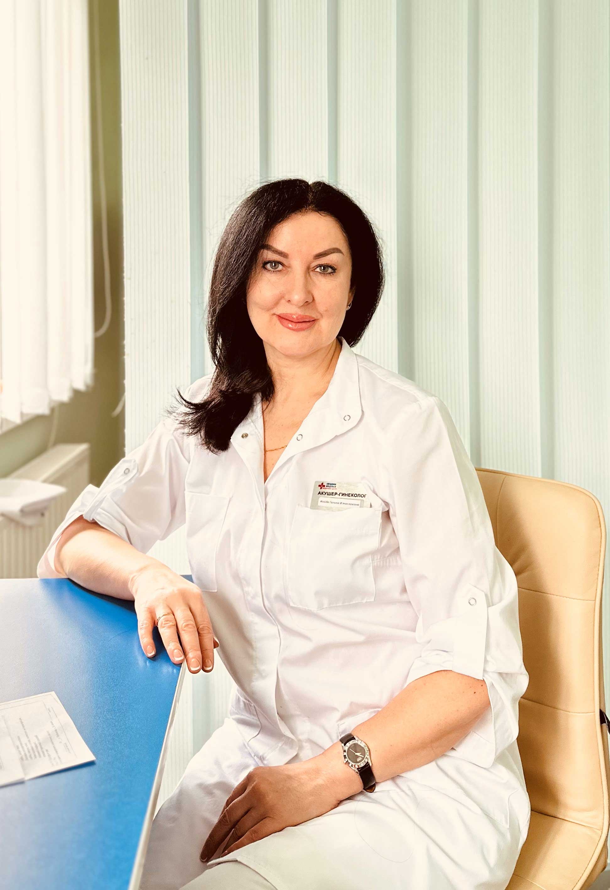 авиценна медикал медицинский центр николаев Лікар акушер гінеколог акушер гинеколог врач по ультразвуковой диагностике лікар з ультразвукової діагностики Файда Галина Вячеславівна Файда Галина Вячеславовна авіценна медікал миколаїв avicenna medical